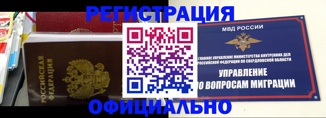 форма 3 в Бокситогорске