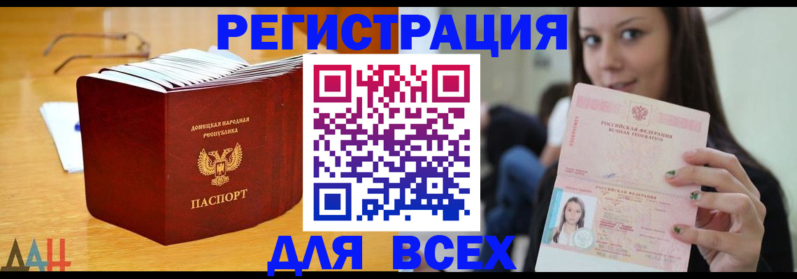 найти адрес прописки в Бокситогорске
