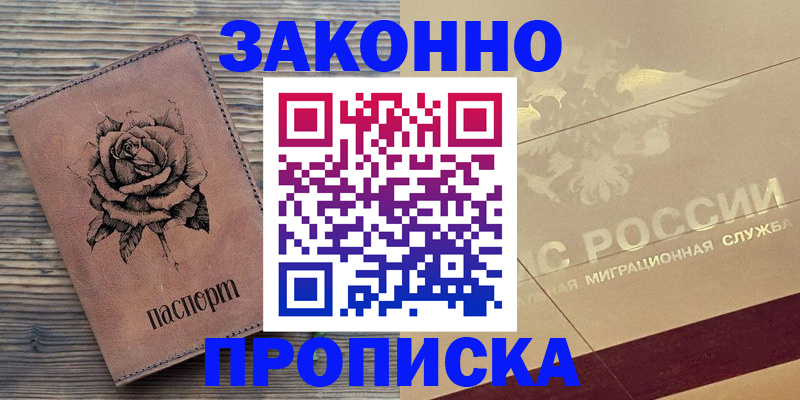 регистрация для школы в Бокситогорске